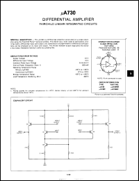 Click here to download UA730HM Datasheet