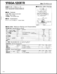 Click here to download 1F60A-120F Datasheet