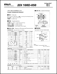 Click here to download 2DI100D-050 Datasheet