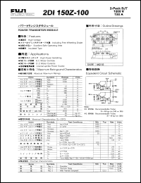 Click here to download 2DI150Z-100 Datasheet