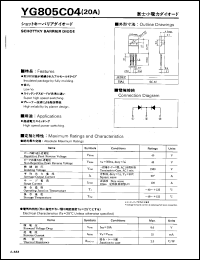Click here to download YG805C04 Datasheet