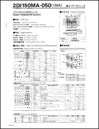 Click here to download 2DI150MA-050 Datasheet