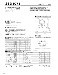Click here to download 2SD1071 Datasheet