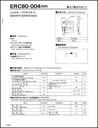 Click here to download ERC80-004 Datasheet