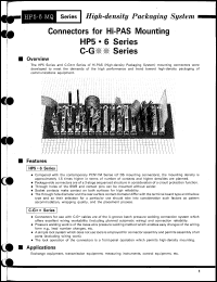 Click here to download HP5-189PB-1.27W Datasheet