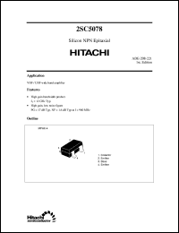 Click here to download 2SC5078 Datasheet