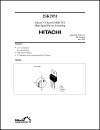 Click here to download 2SK2931 Datasheet