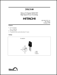 Click here to download 2SK3140 Datasheet