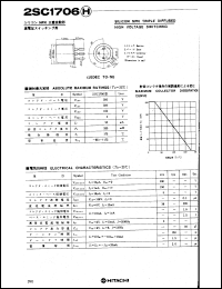 Click here to download 2SC1706 Datasheet