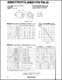 Click here to download 2SC1707AH Datasheet