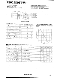 Click here to download 2SC2267 Datasheet