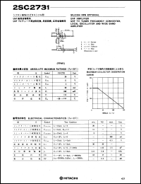 Click here to download 2SC2731 Datasheet