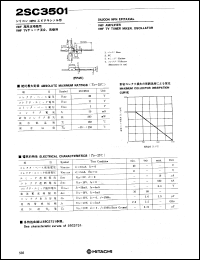 Click here to download 2SC3501 Datasheet