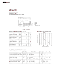 Click here to download 2SD781 Datasheet