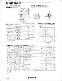 Click here to download 2SK534 Datasheet