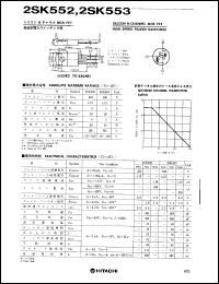 Click here to download 2SK553 Datasheet