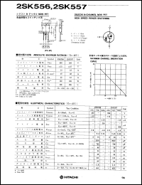 Click here to download 2SK557 Datasheet