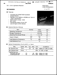 Click here to download RCV5602EN Datasheet