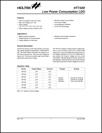 Click here to download HT7350 Datasheet