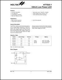 Click here to download HT7550-1 Datasheet