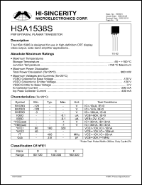 Click here to download HSA1538S Datasheet