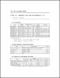 Click here to download HG12605NYU Datasheet