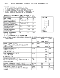 Click here to download 7809 Datasheet