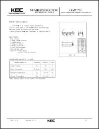 Click here to download KIA2078 Datasheet