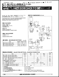 Click here to download HC707 Datasheet