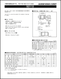 Click here to download SD112 Datasheet