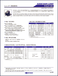 Click here to download KE2108 Datasheet