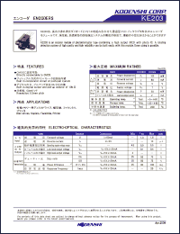 Click here to download KE203 Datasheet