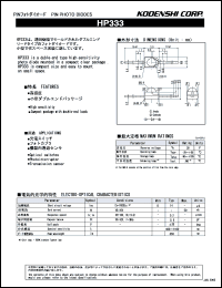 Click here to download HP333 Datasheet