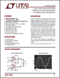 Click here to download LT1260 Datasheet