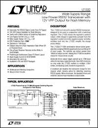 Click here to download LT1332 Datasheet