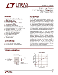 Click here to download LT1963 Datasheet