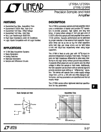 Click here to download LF198H Datasheet