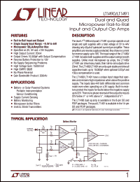 Click here to download LT1491CN Datasheet