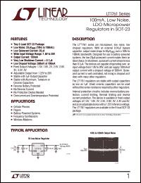 Click here to download LT1761 Datasheet