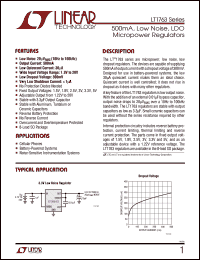 Click here to download LT1763 Datasheet