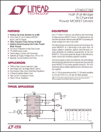 Click here to download LT1160_1 Datasheet