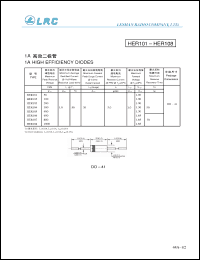 Click here to download HER108 Datasheet