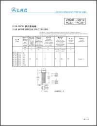 Click here to download RC206 Datasheet