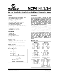 Click here to download MCP6141_05 Datasheet