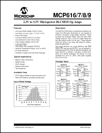 Click here to download MCP616_05 Datasheet