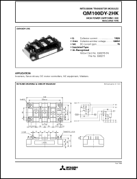 Click here to download QM100DY-2HK Datasheet