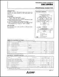 Click here to download 2SC1968A Datasheet