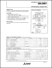 Click here to download 2SC1967 Datasheet