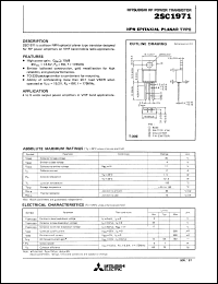 Click here to download 2SC1971 Datasheet