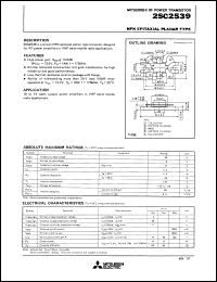 Click here to download 2SC2539 Datasheet